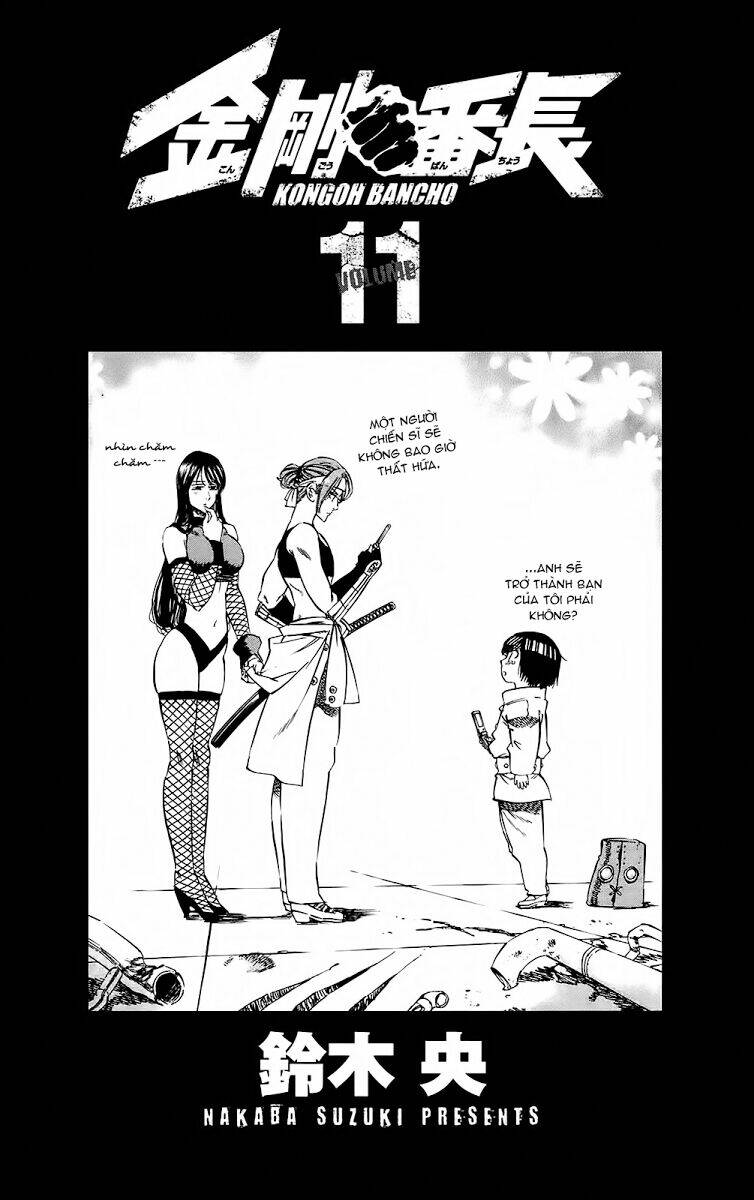 kongou banchou chapter 96 4