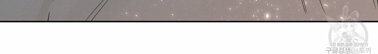 dù anh không yêu em chapter 20 90