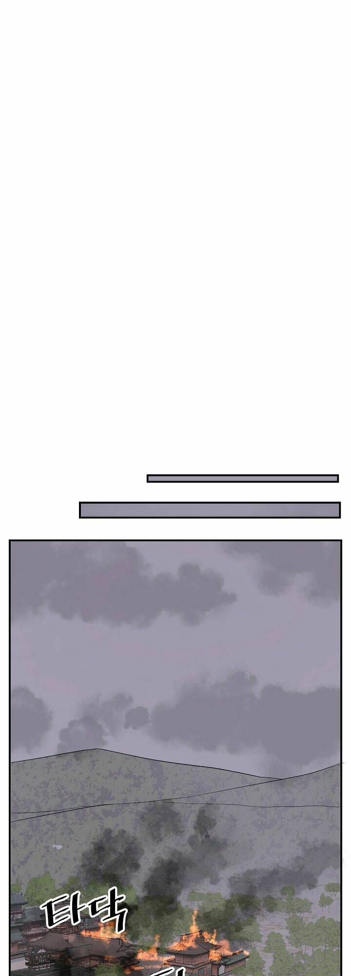 trọng sinh, bất khả chiến bại chapter 67 40