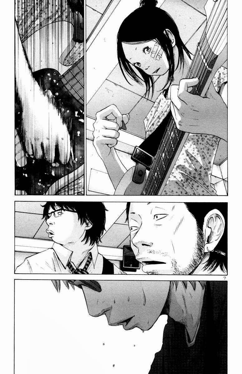 thực tế cuộc sống chapter 20 7