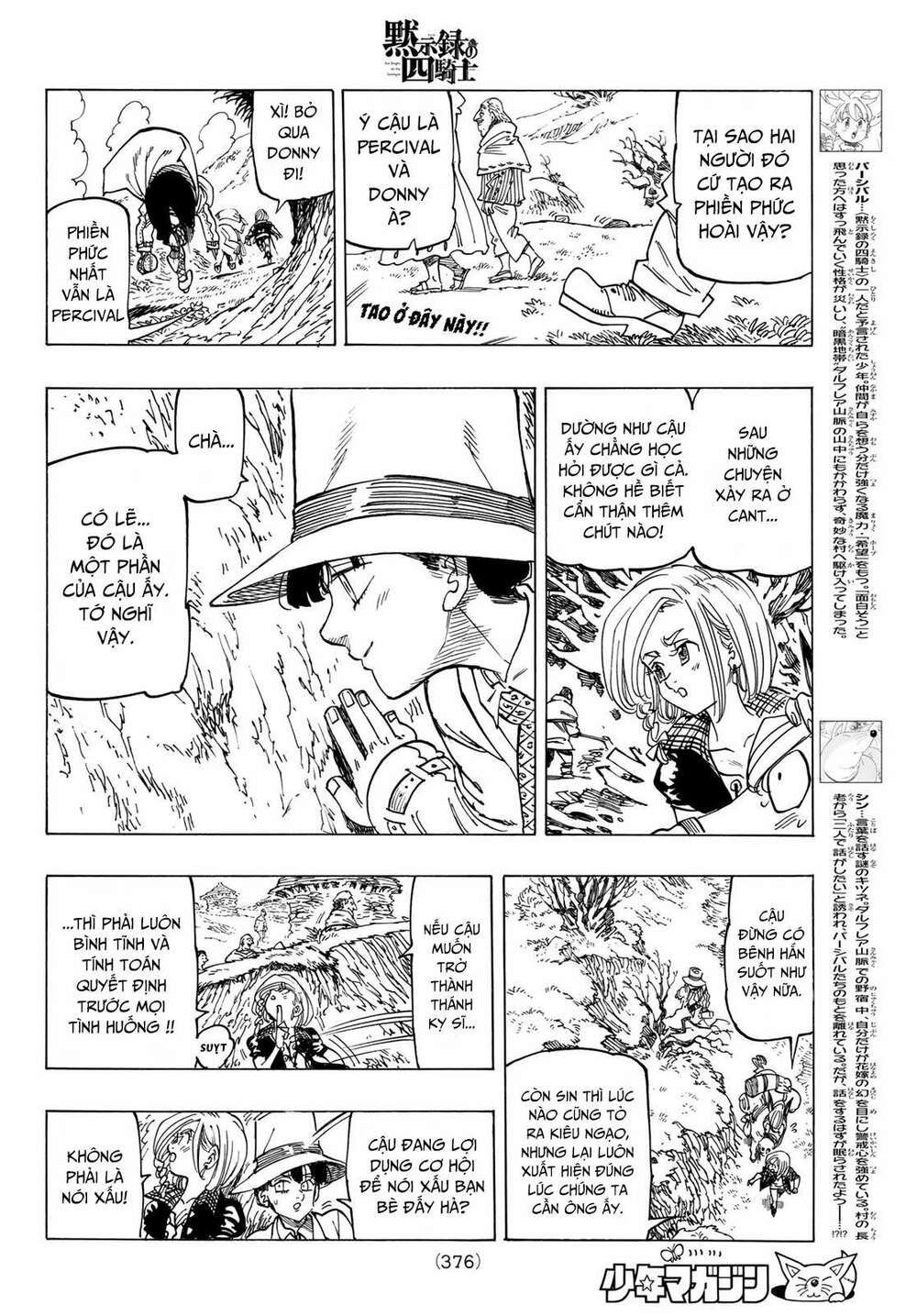 mokushiroku no yonkishi chapter 34 4