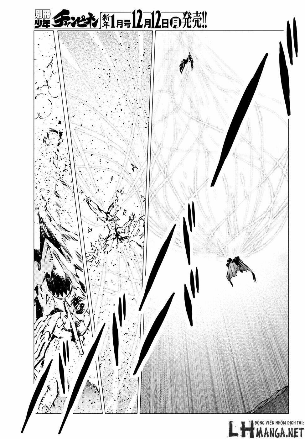 getter robo devolution: uchuu saigo no 3-punkan chapter 12 21