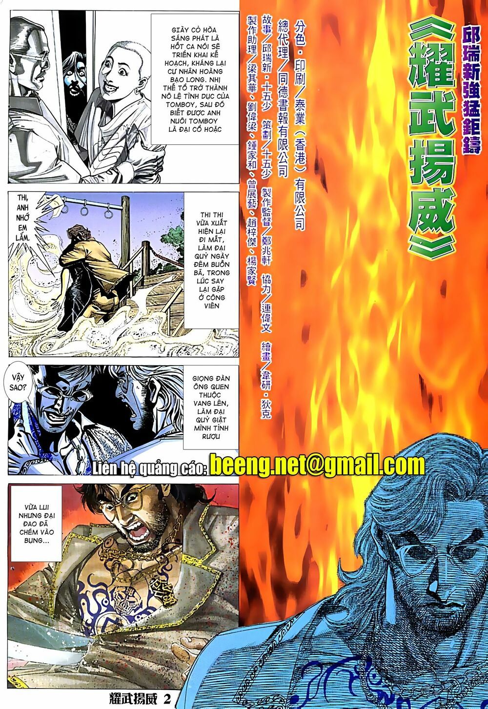 diệu võ dương oai chapter 58 1