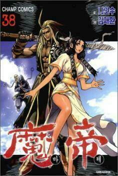 crying freeman chapter 15 6