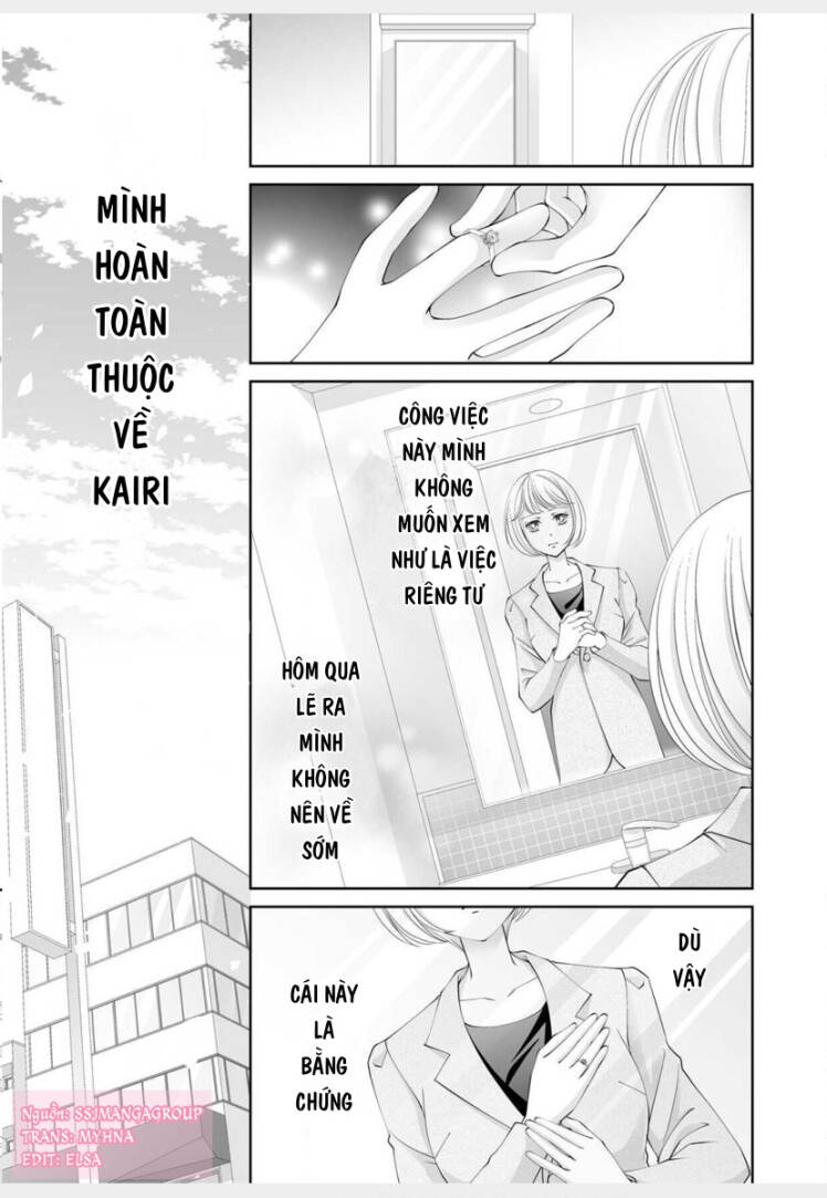 anata o uragiritakunainoni chapter 2 20