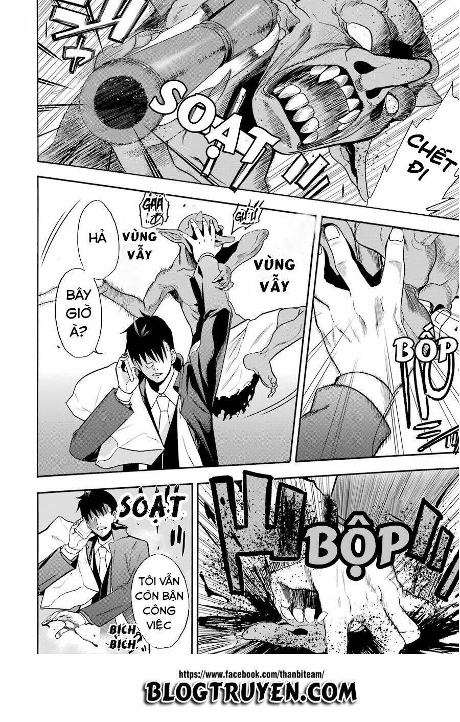 saisei no phantasma chapter 1.1 12