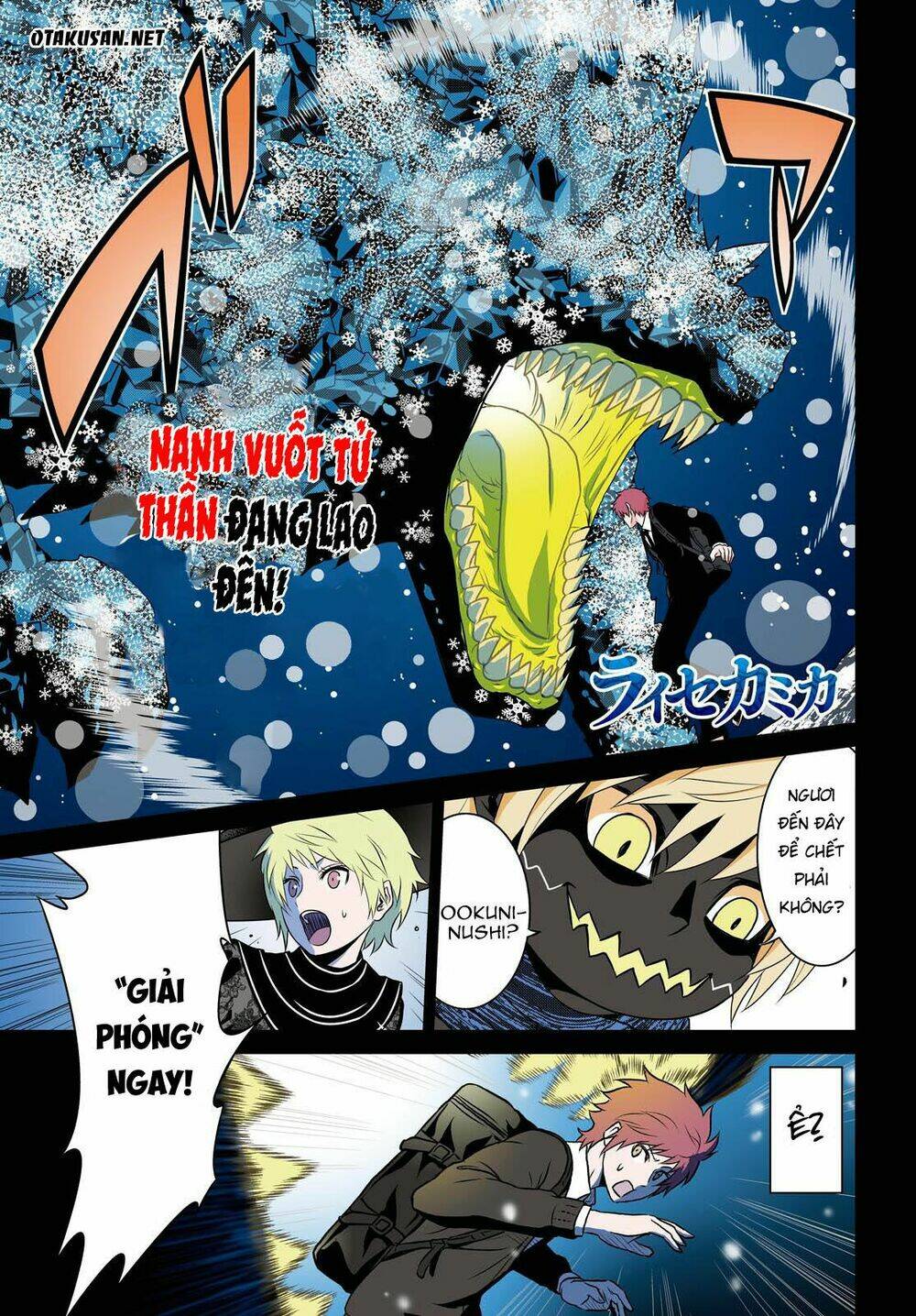 raisekamika chapter 14 4