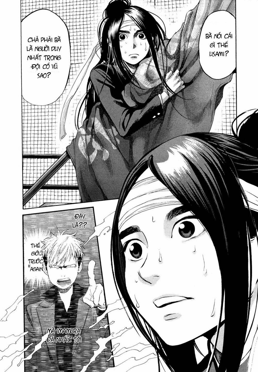 again!! chapter 106 5