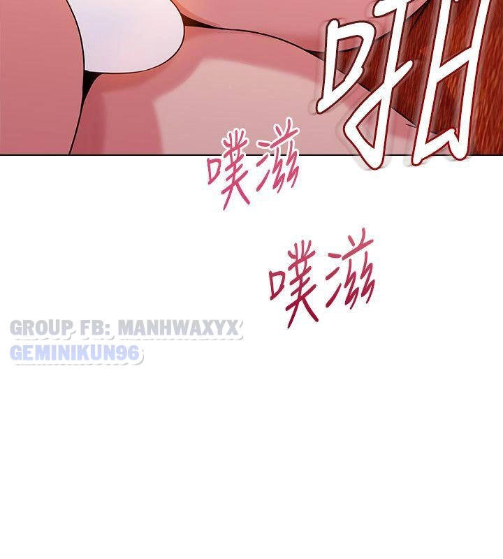 cô giáo gợi cảm chapter 7 2