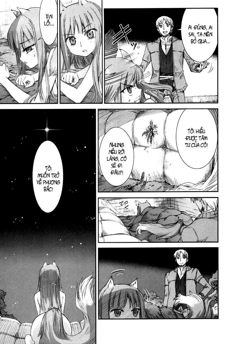 ookami to koushinryou chapter 2 23