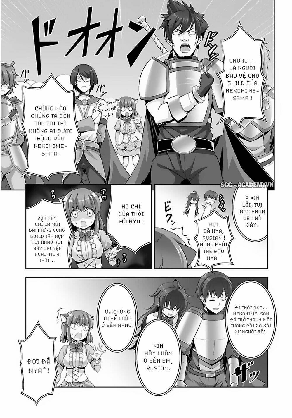 netgame no yome wa onna no ko ja nai to omotta? chapter 12 16