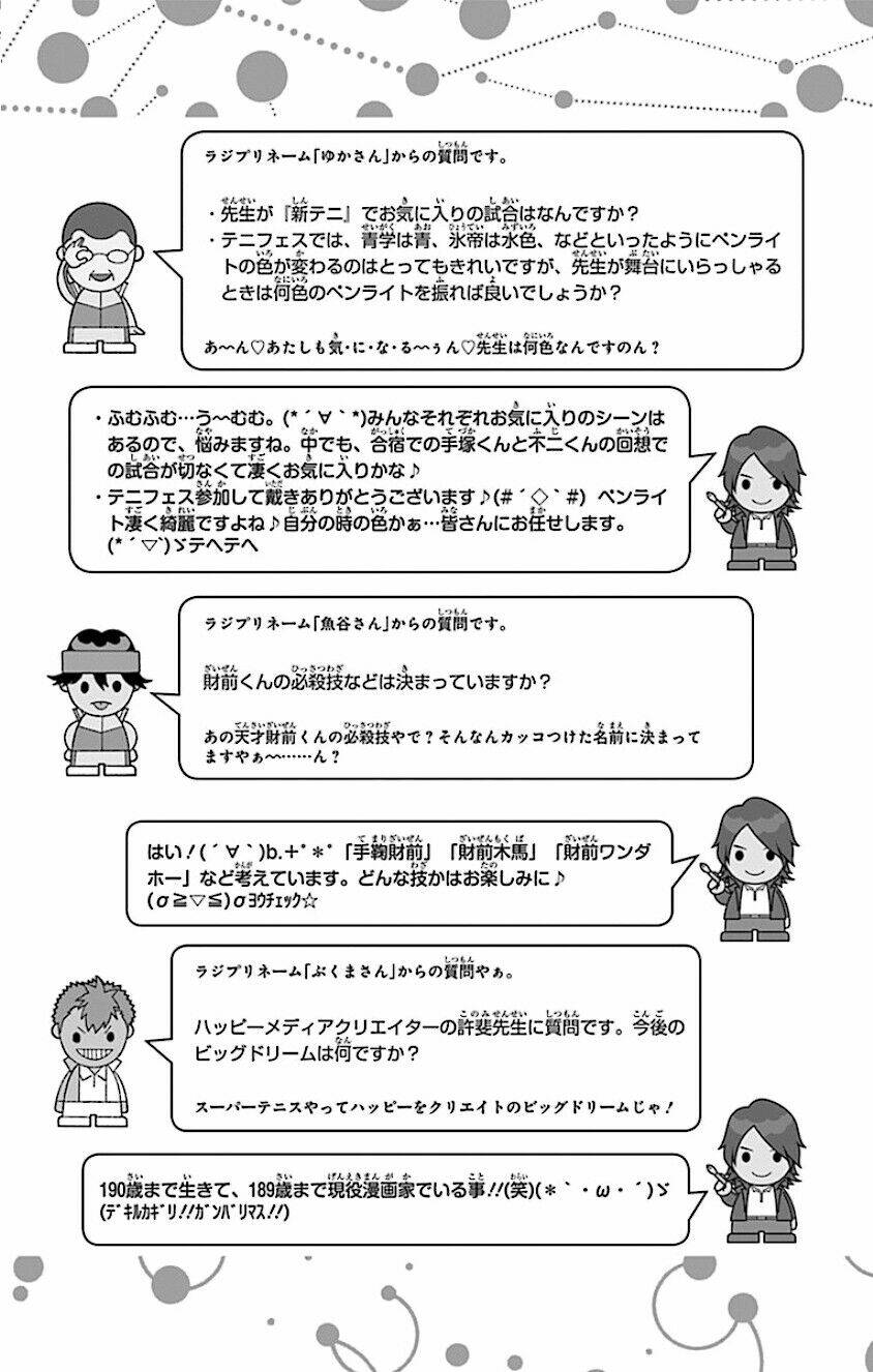 new prince of tennis chapter 160 24