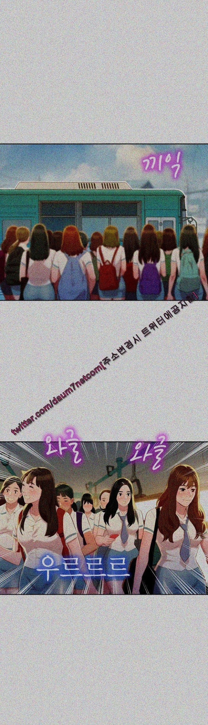 chị gái hàng xóm chapter 28 24