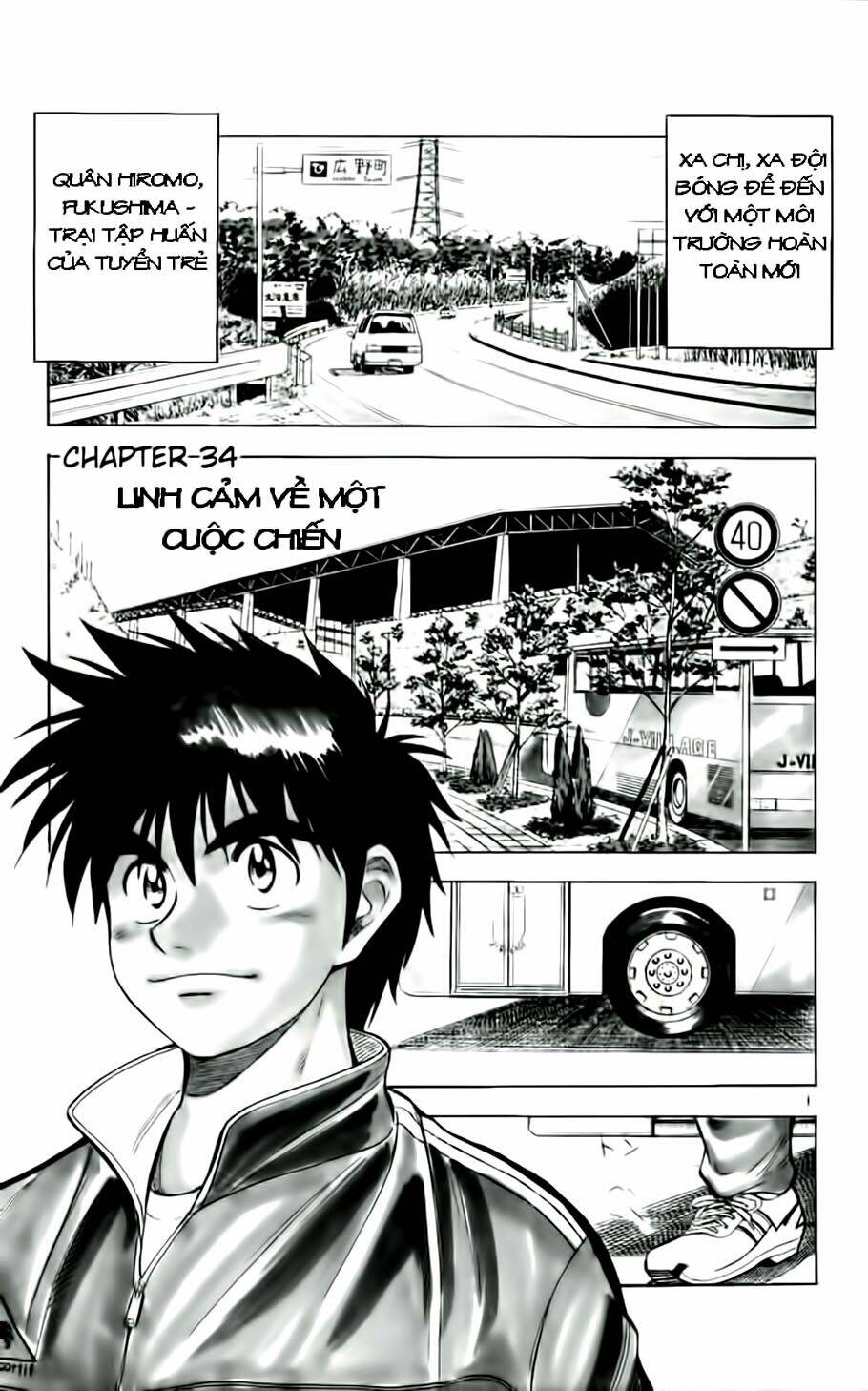 fantasista bản vip chapter 34 1