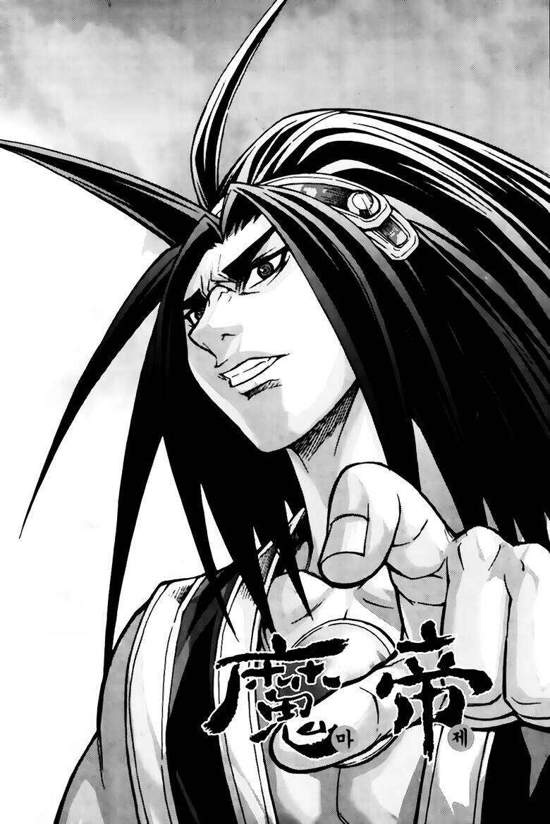 king of hell chapter 250 1