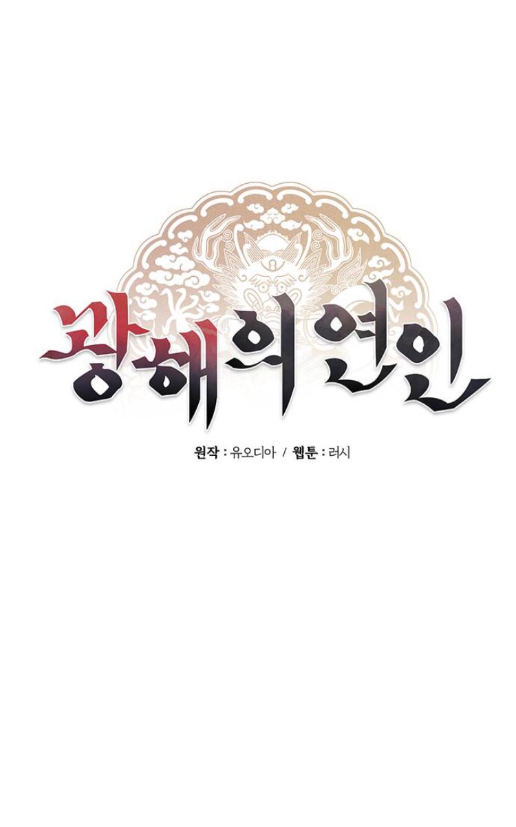 người tình của gwanghae chapter 39 19