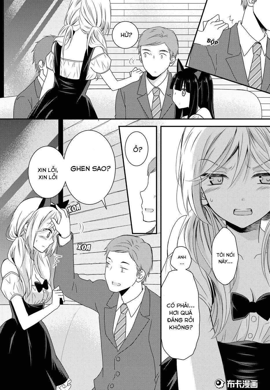 netsuzou trap chapter 11 13