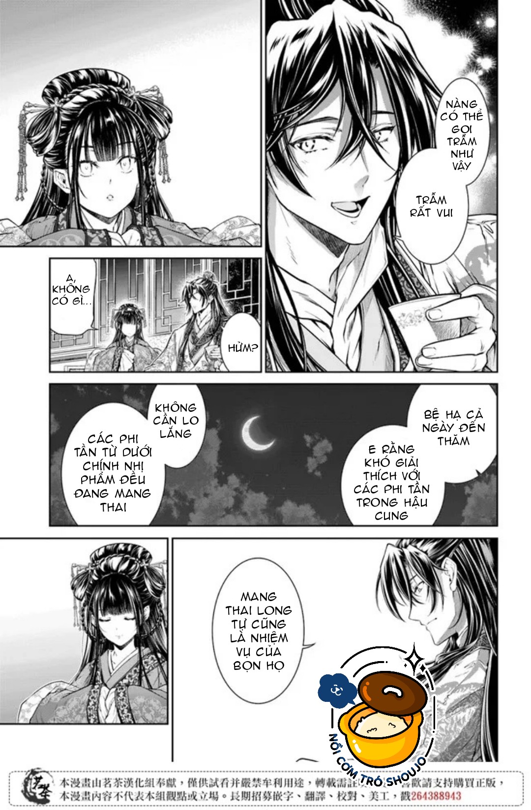 chức cơ mù dệt khúc tình ca với hoàn thượng chốn hậu cung chapter 3.1 13