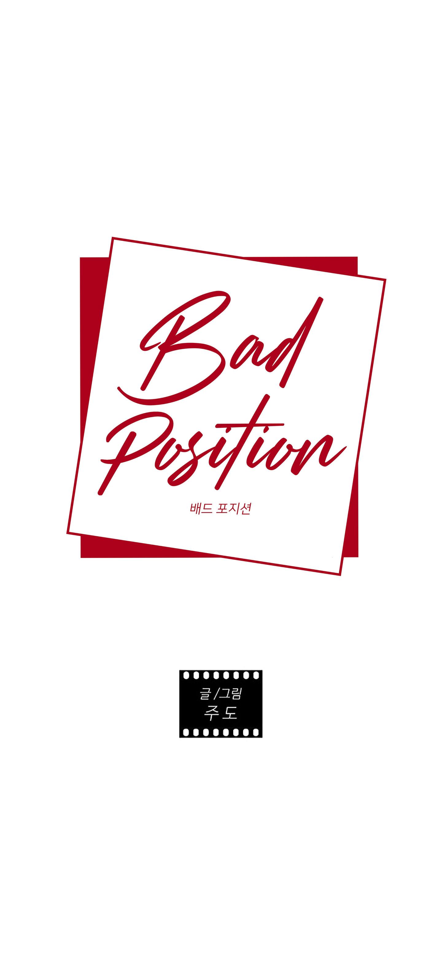 bad position chapter 16 1