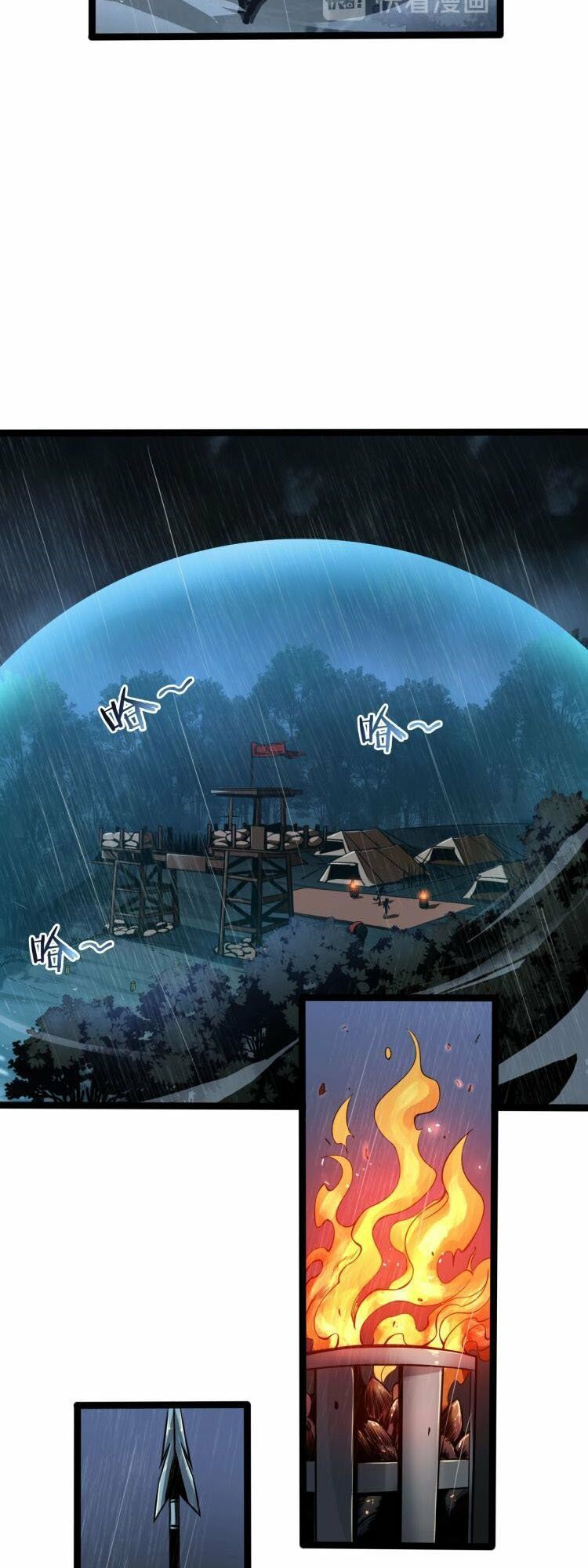 chư giới - tận thế online chapter 2 18