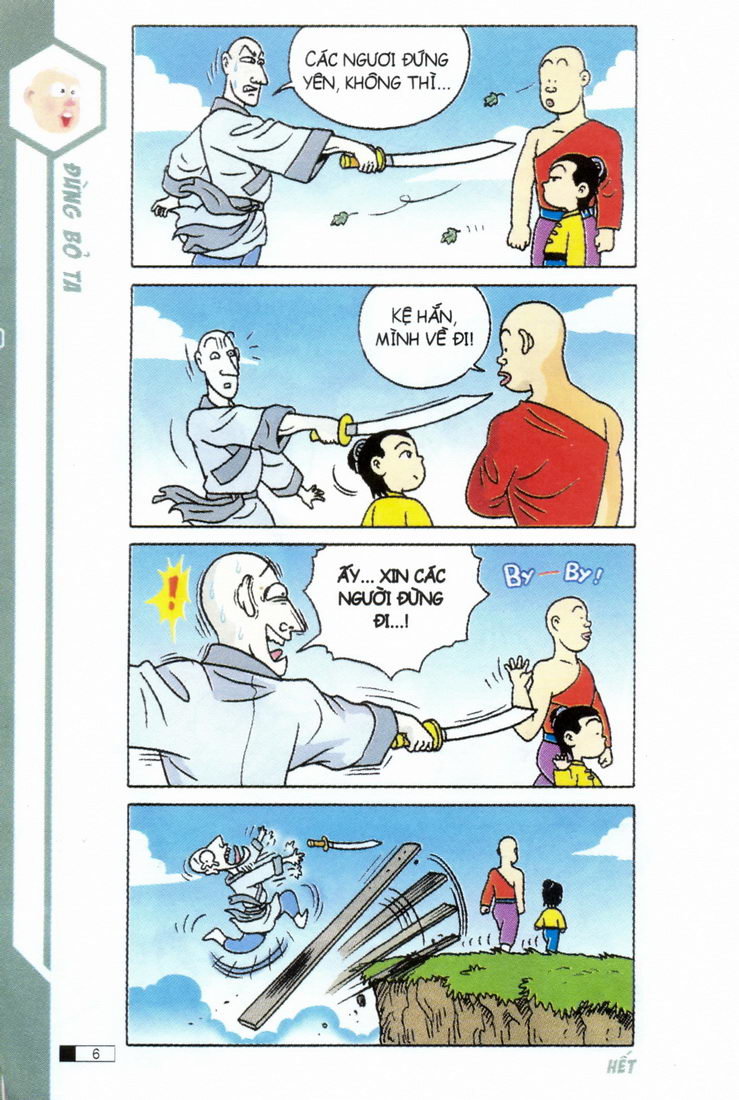 Ô Long Viện chapter 2.1 6