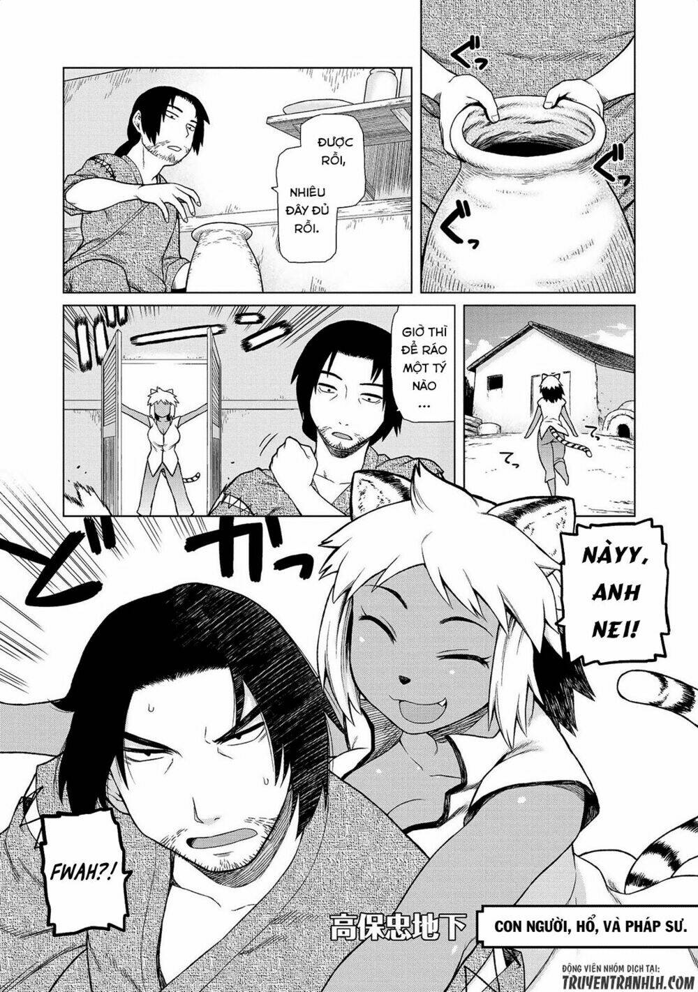 jingai no yome to icha icha suru - anthology comic manga chapter 6 3