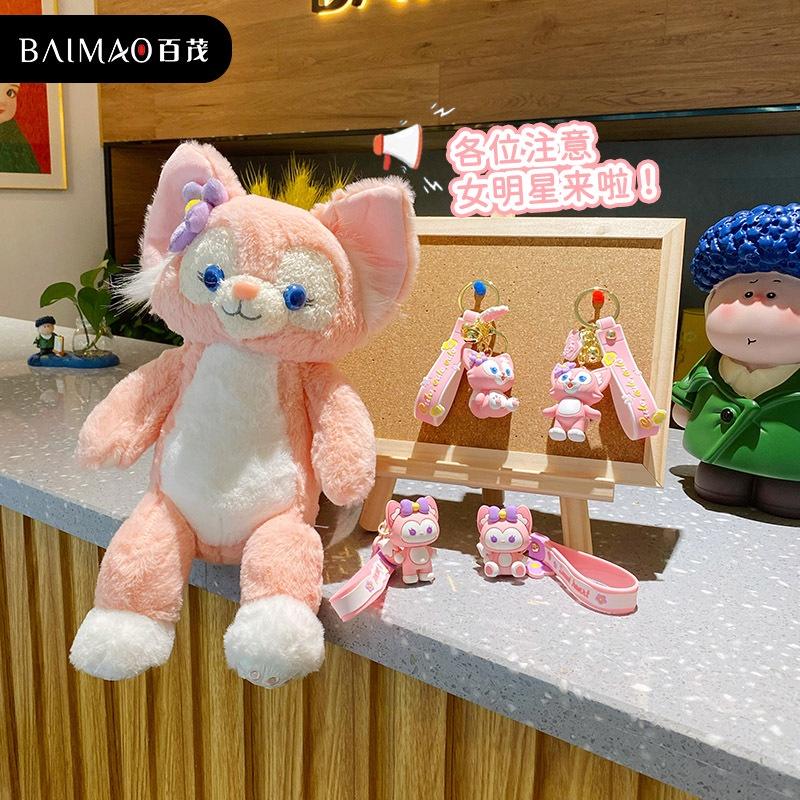 Móc Khóa cáo nhỏ màu hồng dễ thương , Móc Túi Xách, Móc khóa xe máy độc đáo phong cách Hàn Quốc