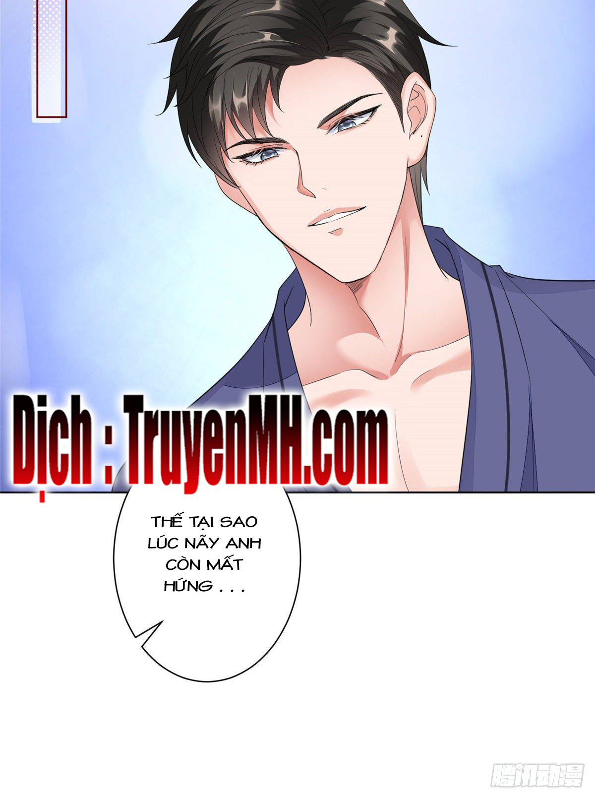 thí hôn lão công, cần giúp sức chapter 143 12