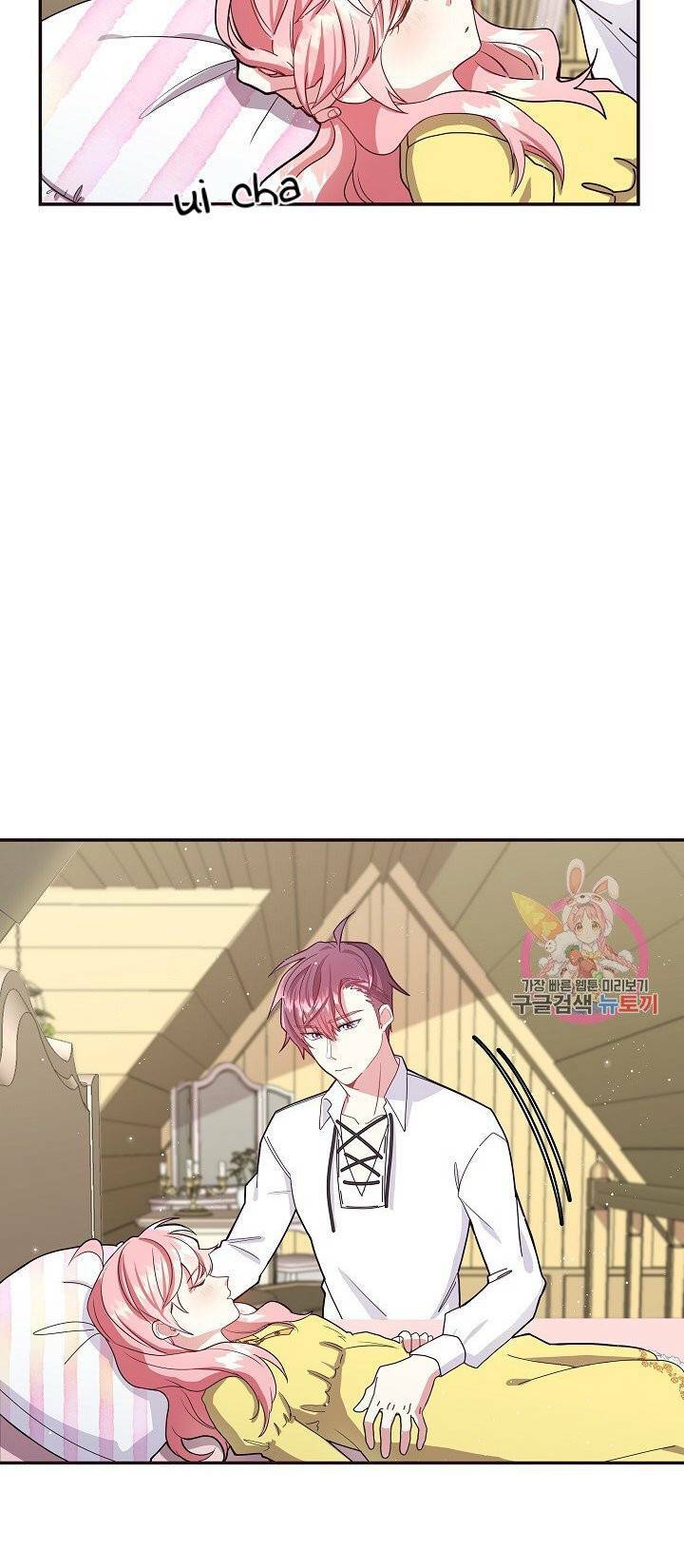 xin chào, tôi là người làm vườn! chapter 5 19