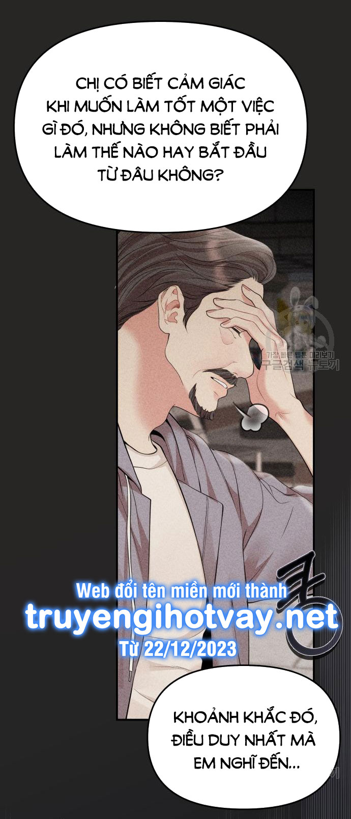 gửi em người đánh cắp những vì sao - to you who swallowed a star chapter 149.1 15