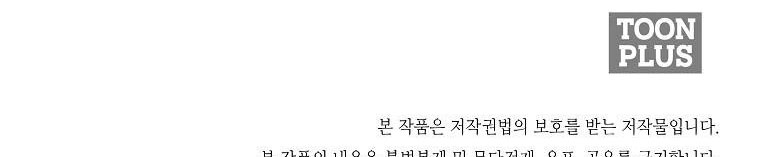 tôi sẽ cứu lấy nam chính tiểu thuyết bl chapter 23.2 23