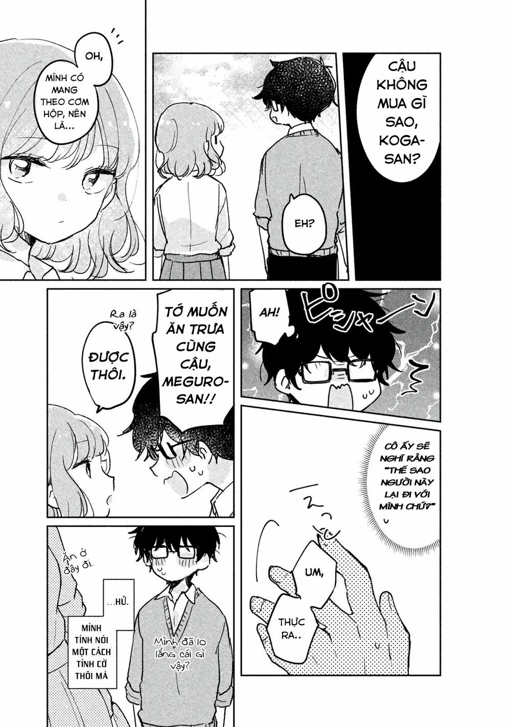 it's not meguro-san's first time chapter 7 7