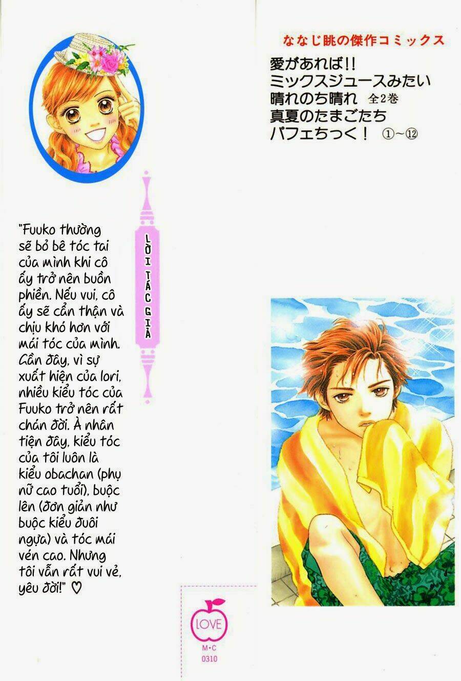 parfait tic - cô láng giềng chapter 65 1