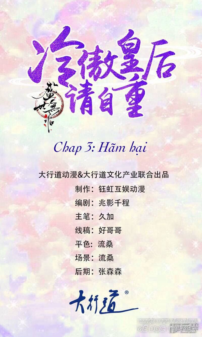 thịnh thế vô cấu chapter 3 1