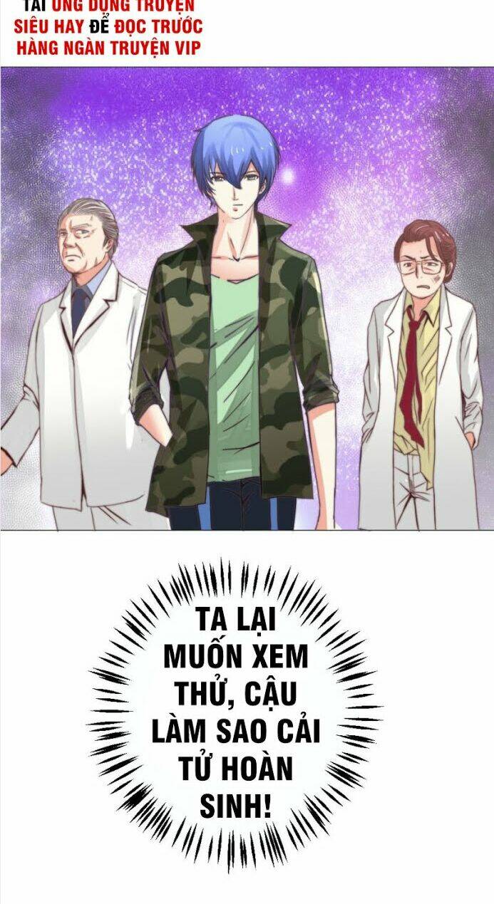 thấu thị y thánh chapter 4 27