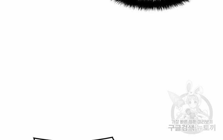 vượt qua giới hạn chapter 112 29