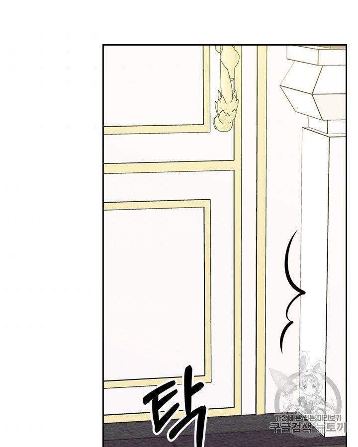 tôi trở thành hầu gái của một công tước chapter 77.2 11