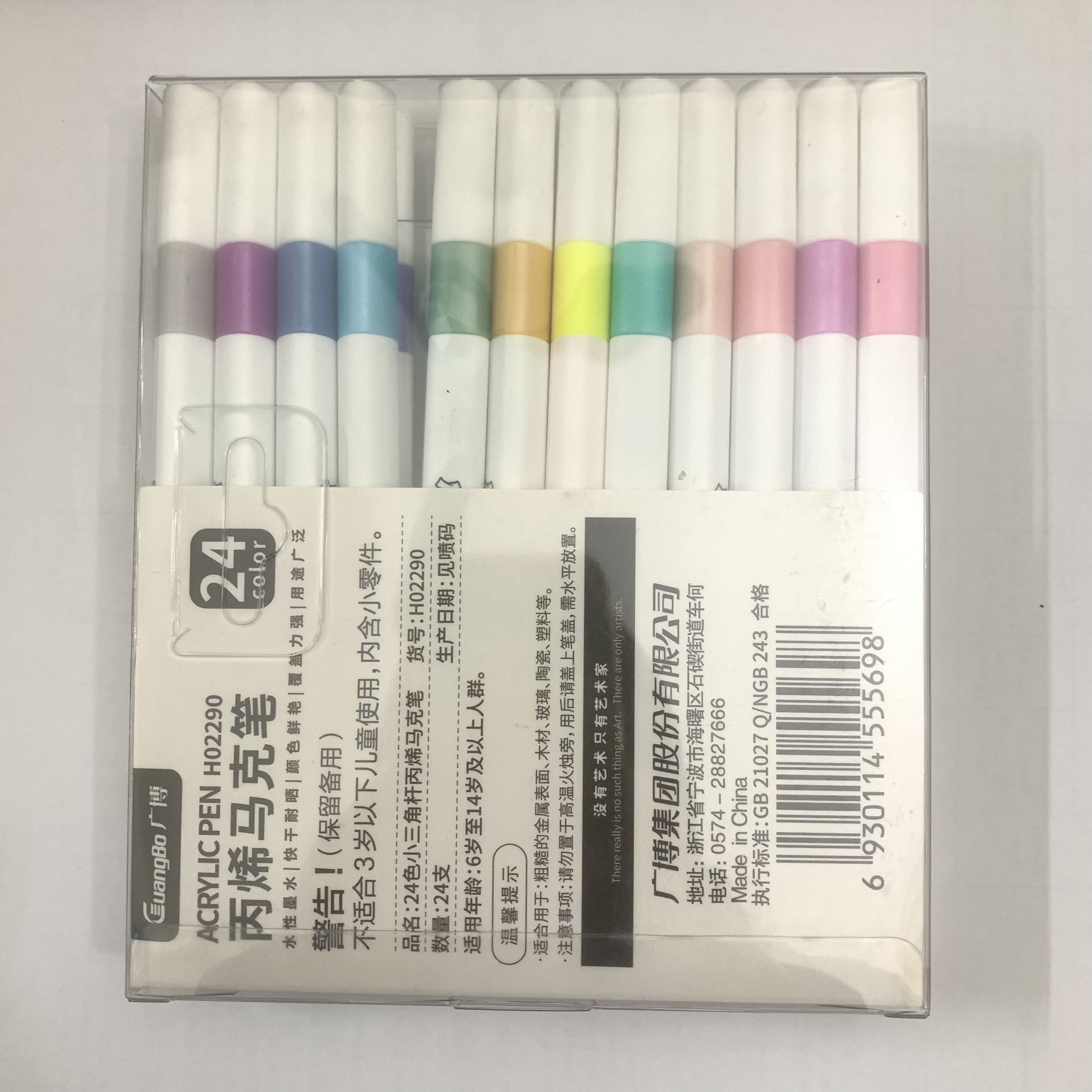 Bút màu Acrylic Marker 24 màu H02290 - Vẽ được trên nhiều chất liệu: thủy tinh, nhựa, cây cối ...