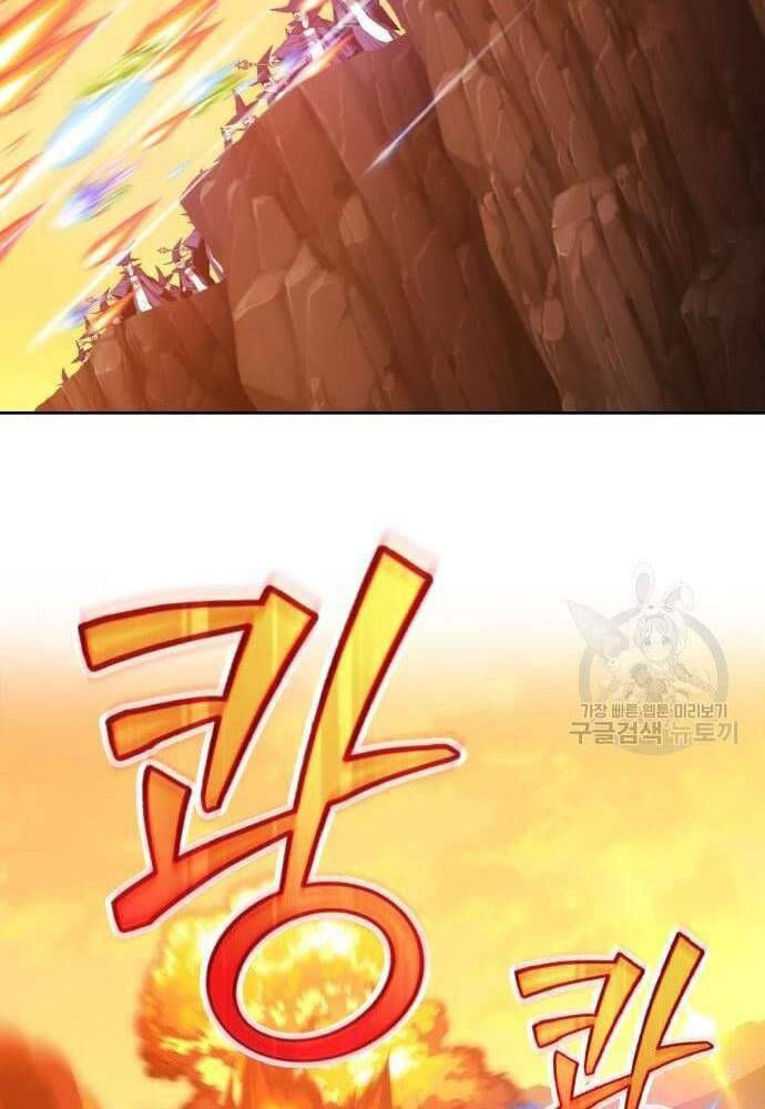 Gậy Gỗ Cấp 99+ chapter 41.6 83