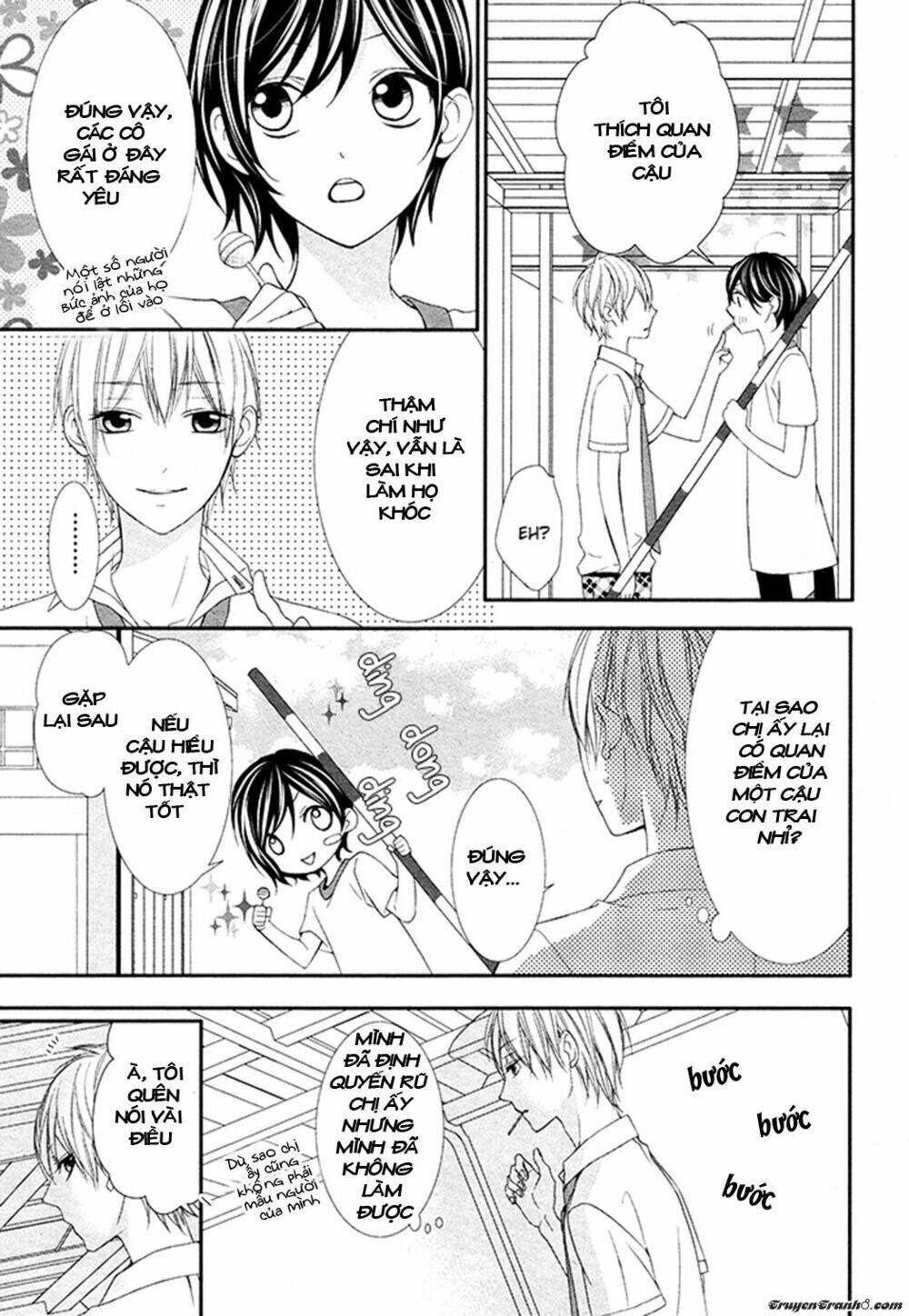 kaoru-kun to hana no mori chapter 1 11