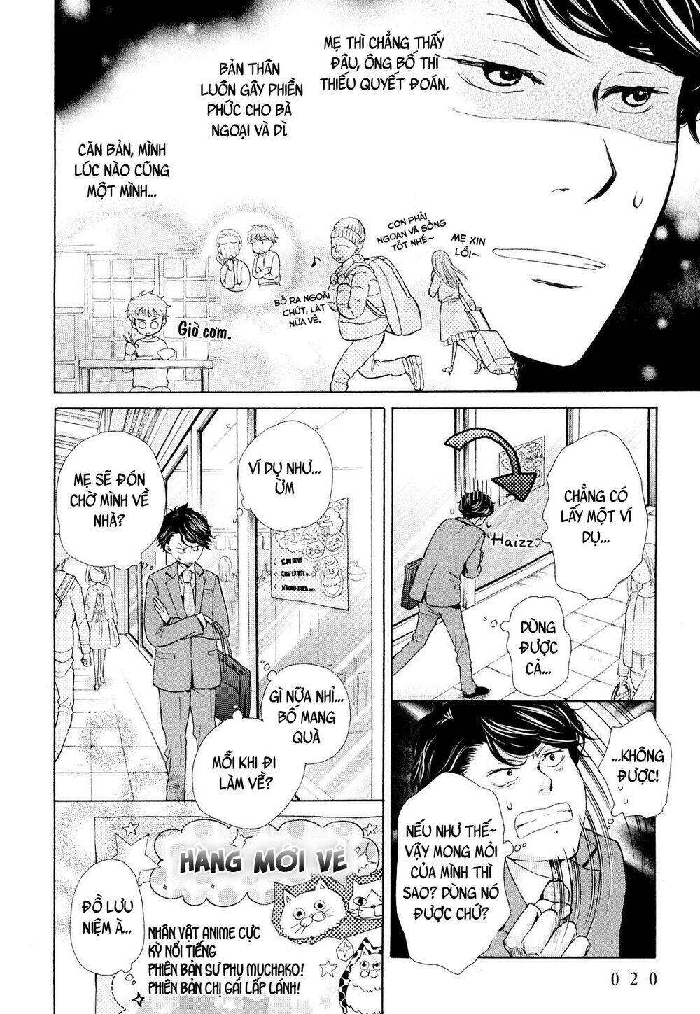 ohayou toka oyasumi toka chapter 7 23