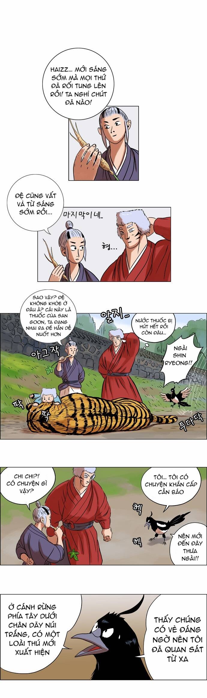 tiger brother chapter 8 27