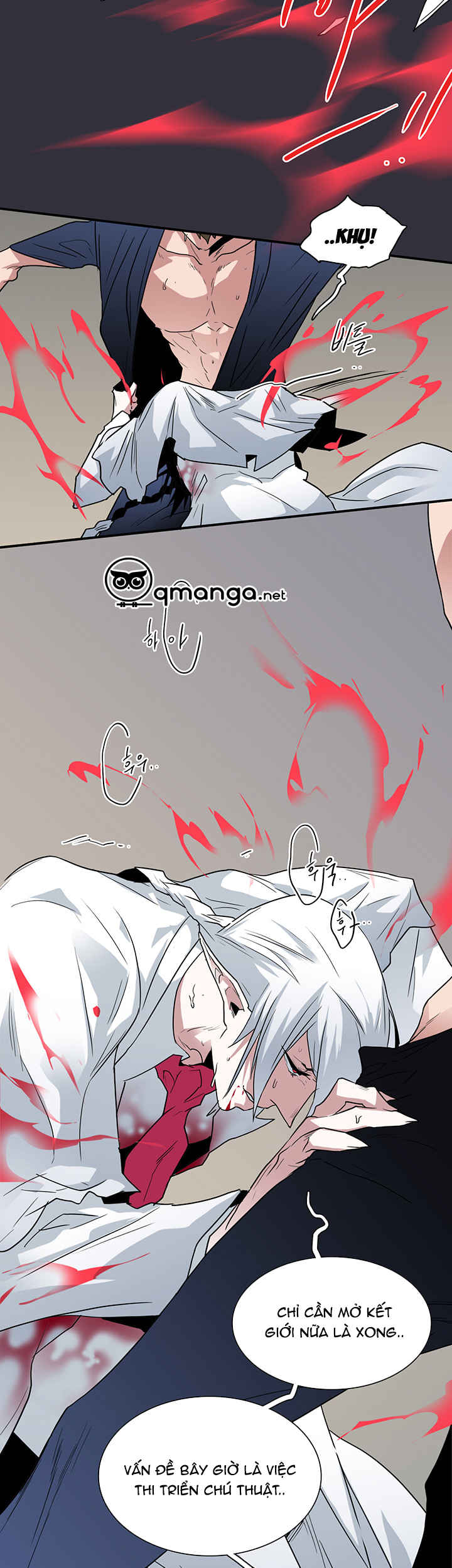 dear door chapter 47 12