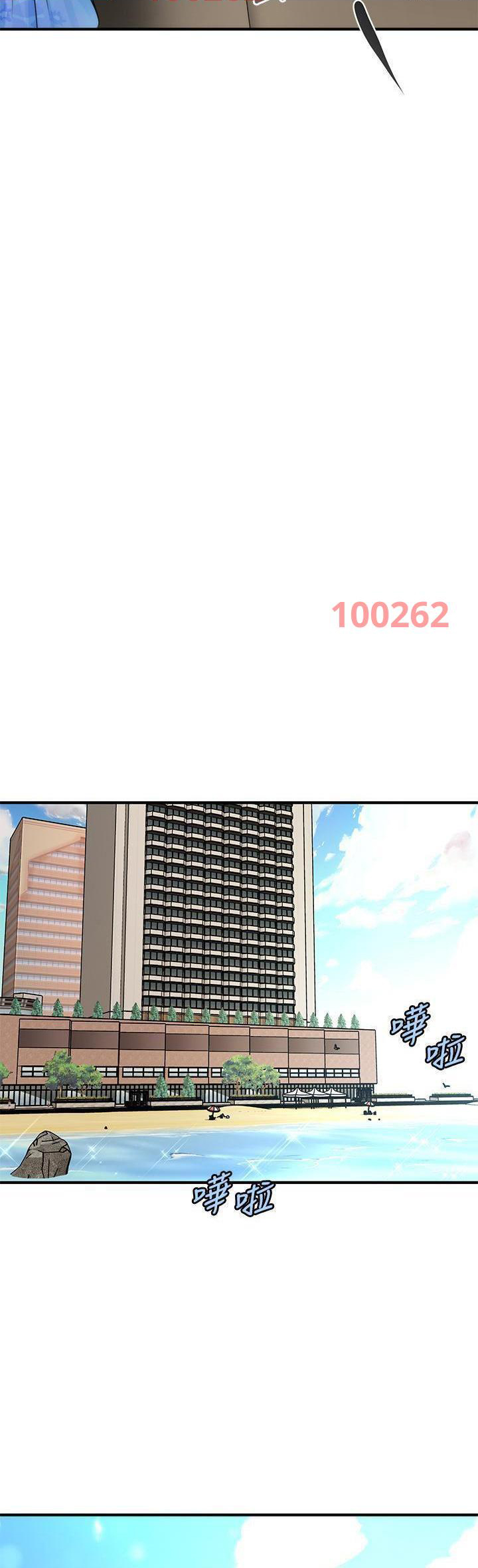 này anh đẹp trai chapter 79 37