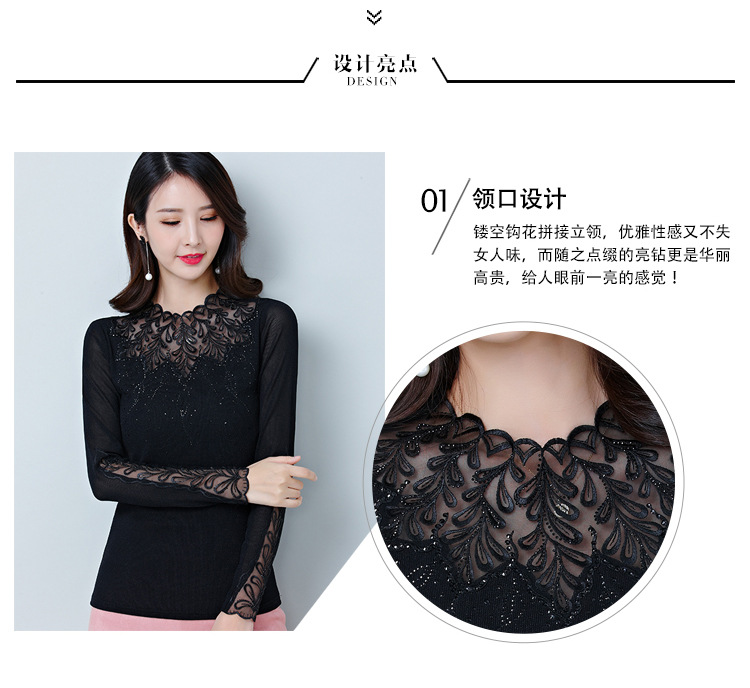 Áo Sơ Mi Lưới Phối Ren Dài Tay Cho Nữ SM117 - Hàng Quảng Châu Cao Cấp