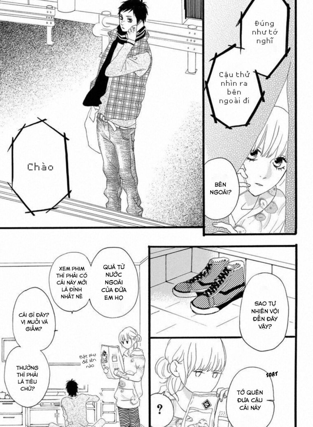 sugars (yamamori mika) chapter 22 8