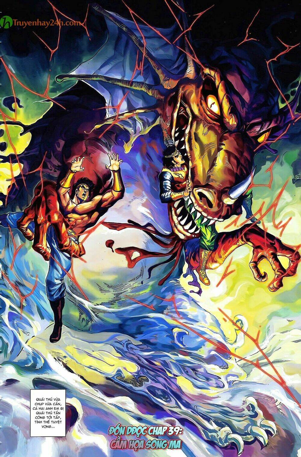 thiên tử truyền kỳ 2 - tần vương doanh chính chapter 38 31