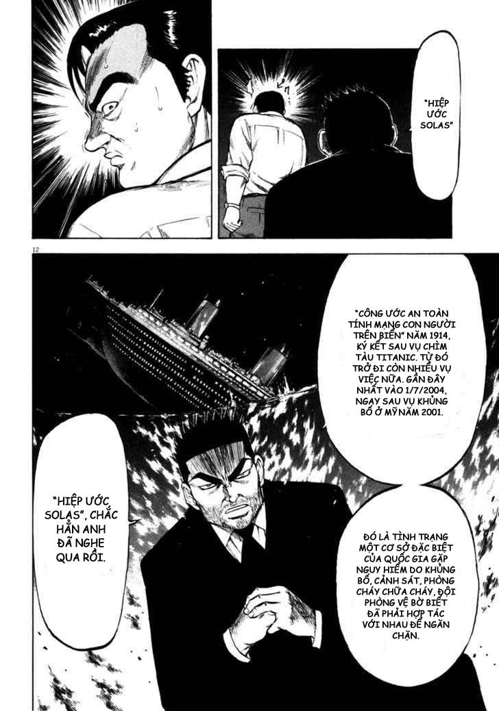 waga na wa umishi chapter 69 12