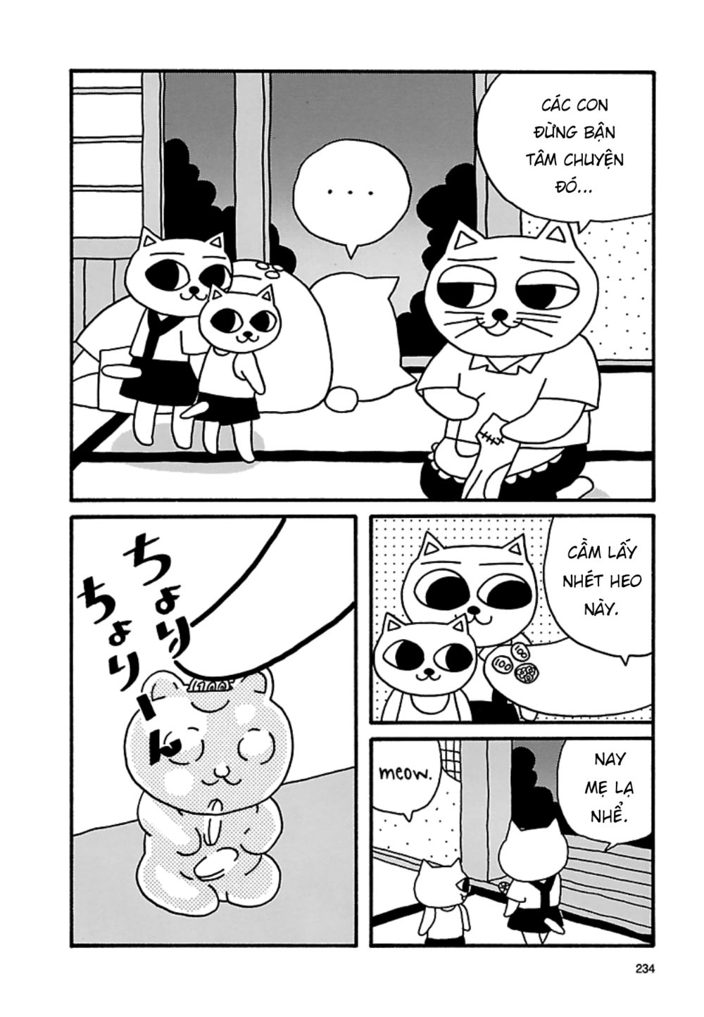 nekojiru udon chapter 24 1