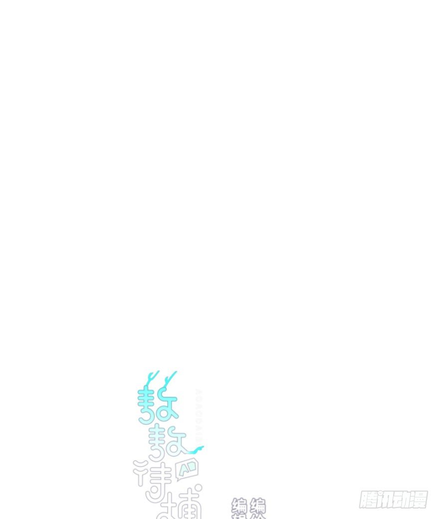 bắt lấy ngao ngao chapter 48 1